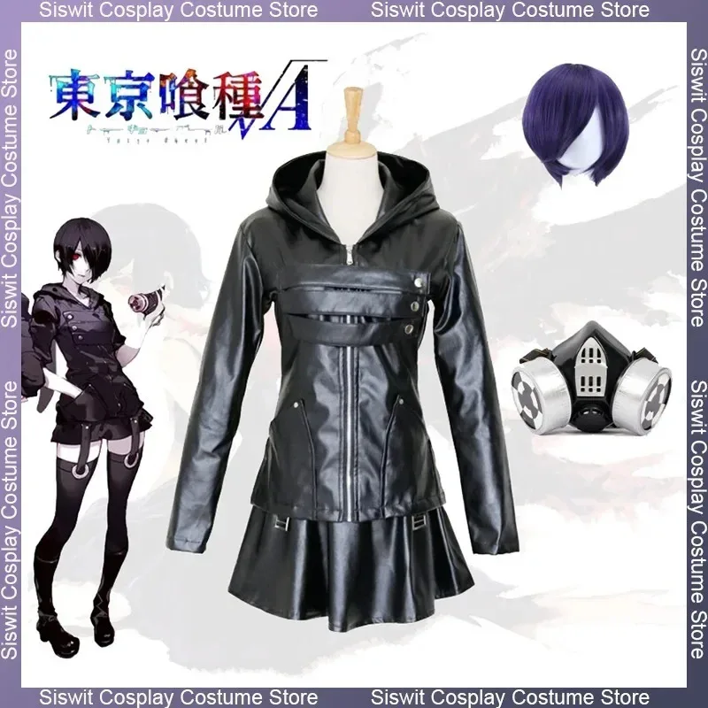 

Anime Touka Kirishima Cosplay Costumes Black Leather Dress Wig Mask Full Set PU Fight Uniform Holiday Party Carnival Dress Up