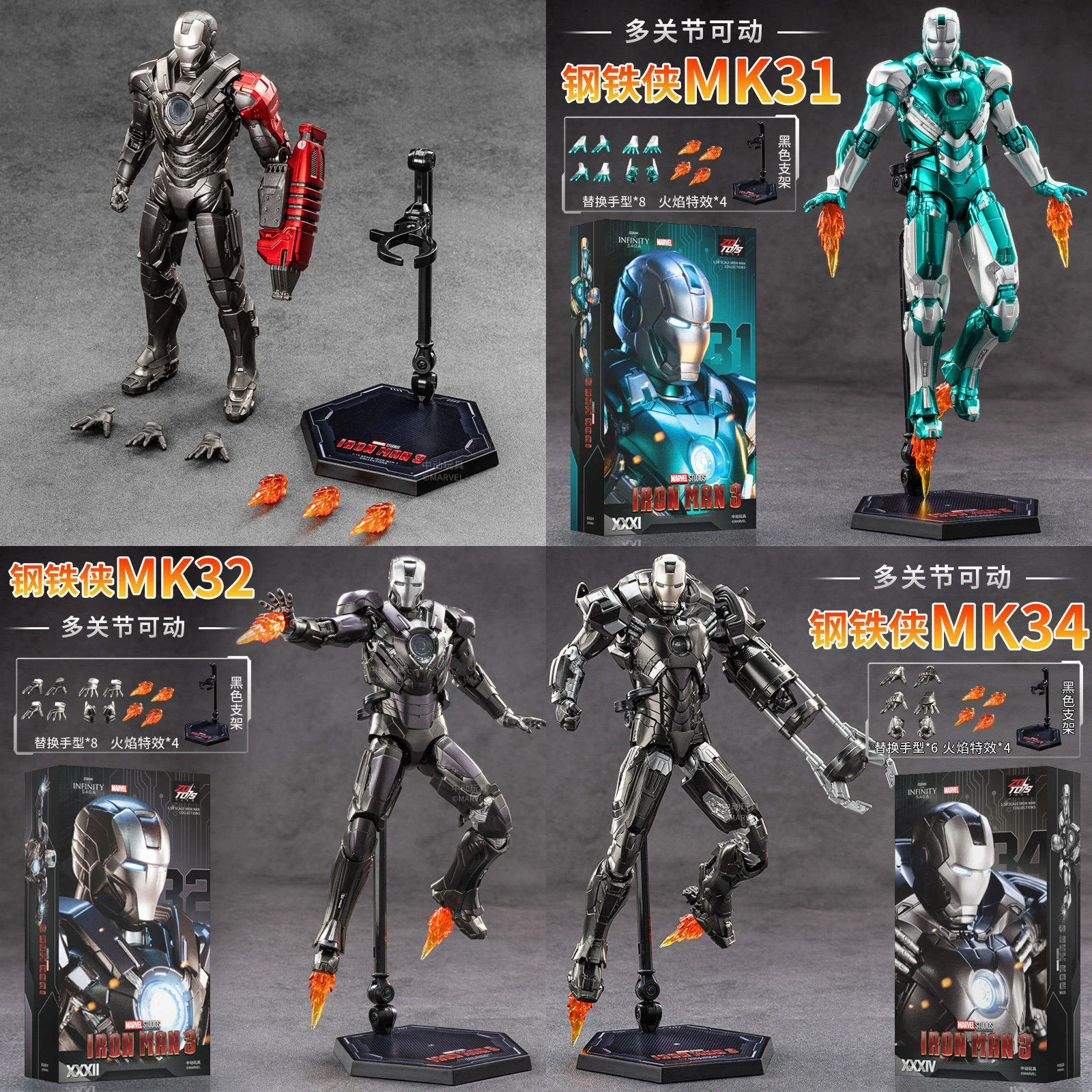 Figurines d'action ZD Toys Iron Man MK29 Fiddler MK34 MK32 MK31, modèle Mecha Tony Stark, collection Avengers, jouets articulés