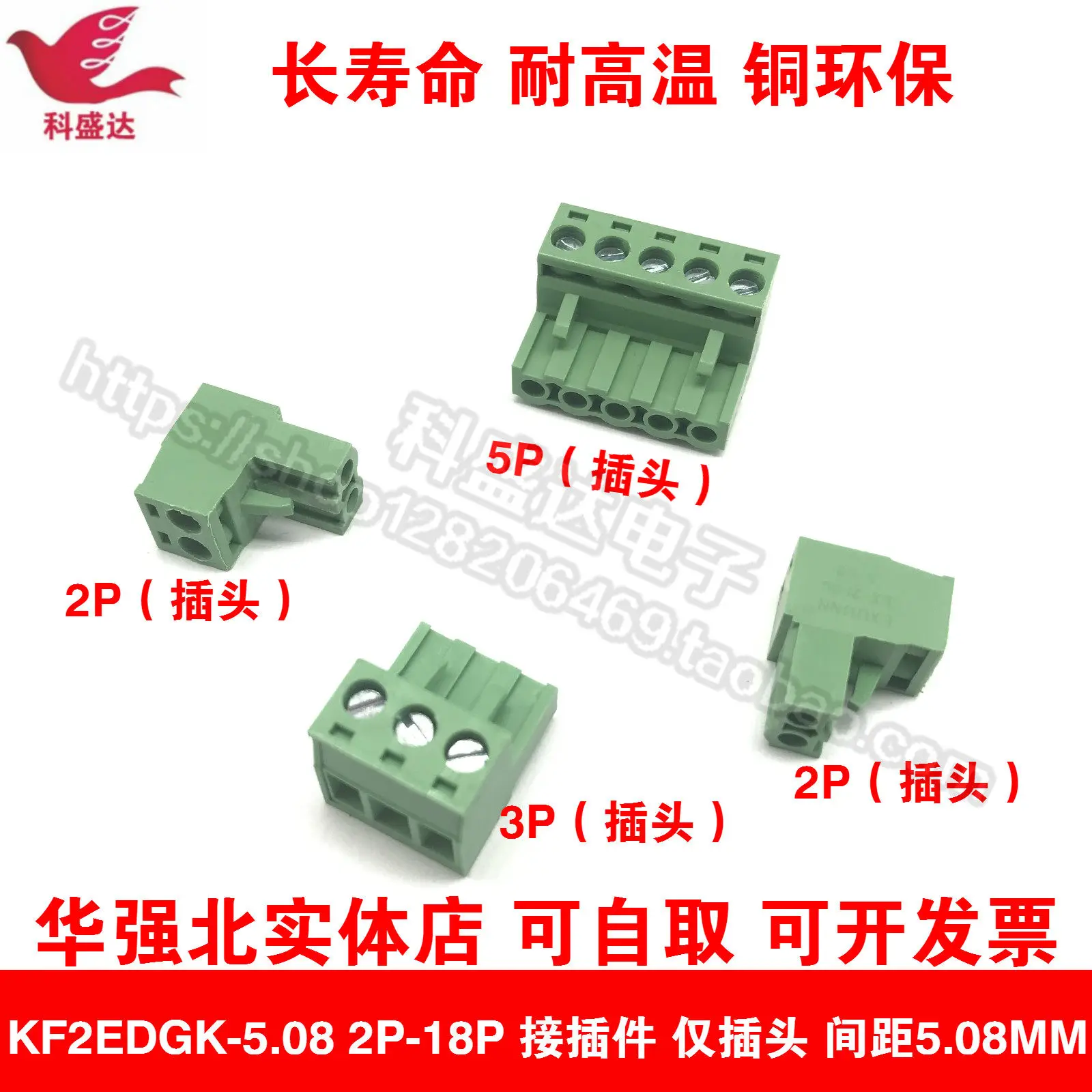 2pcs hot sale Hole base 2EDG/KF2EDGK - 5.08mm pitch. 2P-24P plug-in terminal block. only the plug is made of copper
