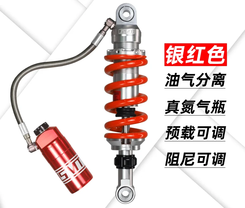 

Motorcycle Jsmt for KTM Duke RC125 200 250 390 Modified Mid Rear Shock Absorber Shock Absorber