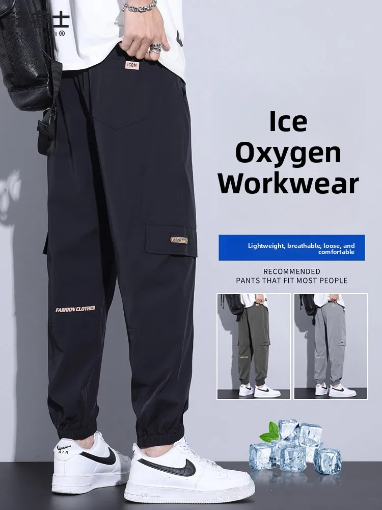 

Ice Silk Work Trousers Men's Summer Thin Loose plus Size Quick Dry Casual Nine Point Pants Harlan Pocket mid Waist Fashion Brand
