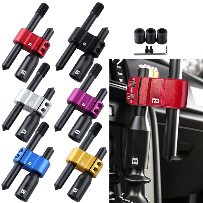 자동차 알루미늄 합금 H형 변속 노브 연장 조절식 익스텐더 기어 시프터 (3개 어댑터 포함) 로고가 있는 범용 기어 노브