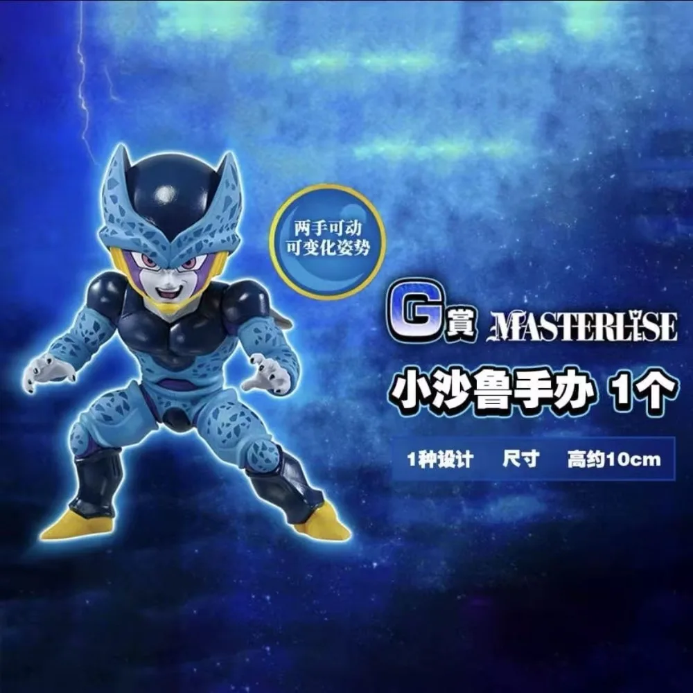 

Bandai Dragon Ball Ichiban Kuji G Mini Cell Omnibus Super Kawaii Shahru Anime Action Figure Model Toys Collection Gifts In Stock