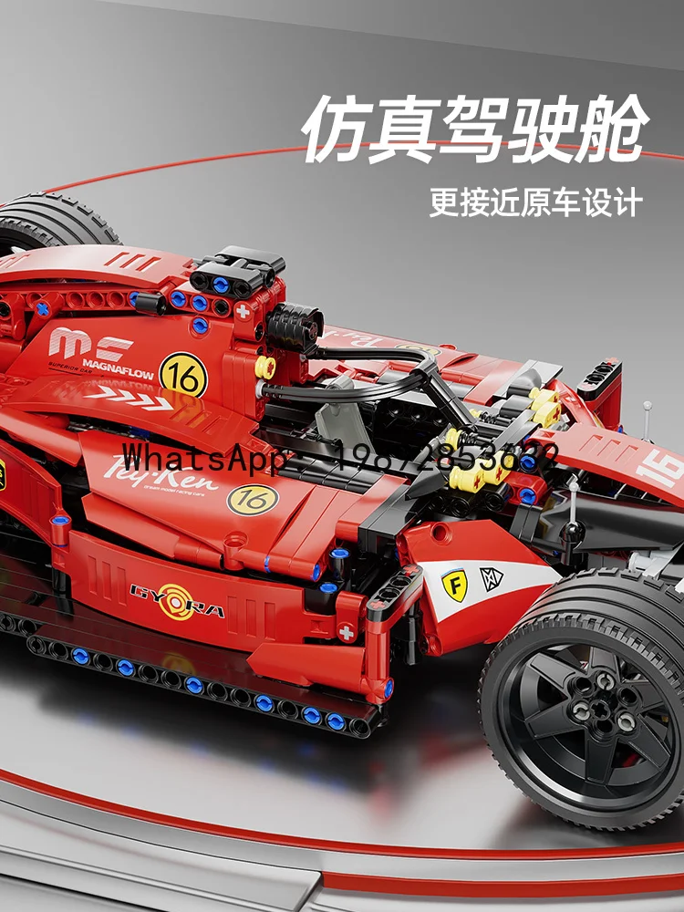 รถแข่งสูตรหนึ่ง บล็อกตัวต่อ รีโมทคอนโทรล แบบจำลองประกอบ ของเล่นเสริมพัฒนาการ ของขวัญสำหรับเด็ก