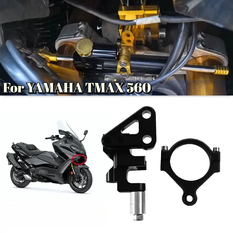 For YAMAHA Motorcycle Steering Stabilize Damper Bracket TMAX 560 22-25 tmax560 modification damper bracket Mounting Kit T-MAX560