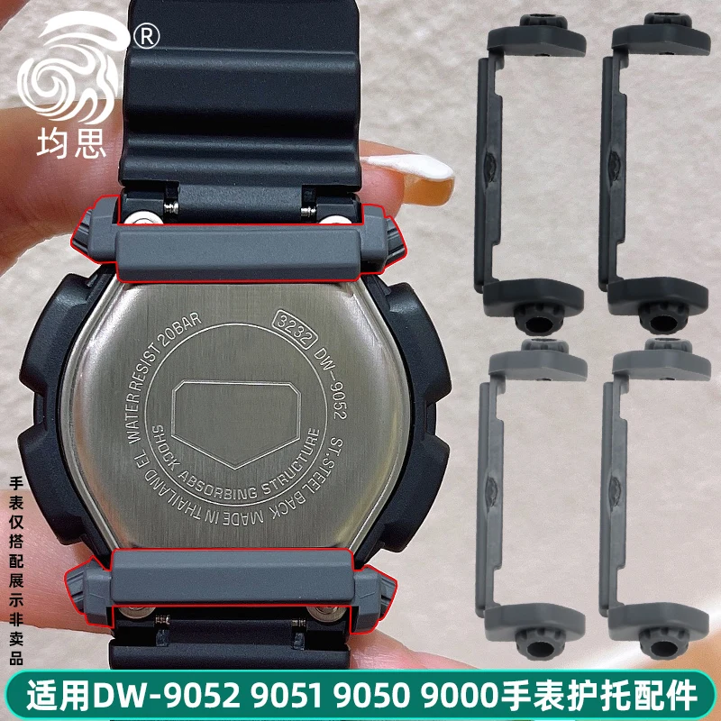 For Casio Watch G-SHOCK Series DW-9052-1V/2V/1B/GBX Watch Ear Protection Bottom Stand DW-9000 9050 9051 Watch Protection Stand