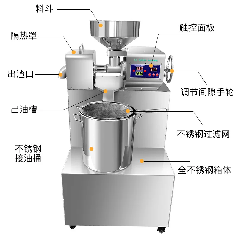 P30 intelligent medium-sized commercial oil press, fully automatic double press rod, no stir frying, fast oil extraction