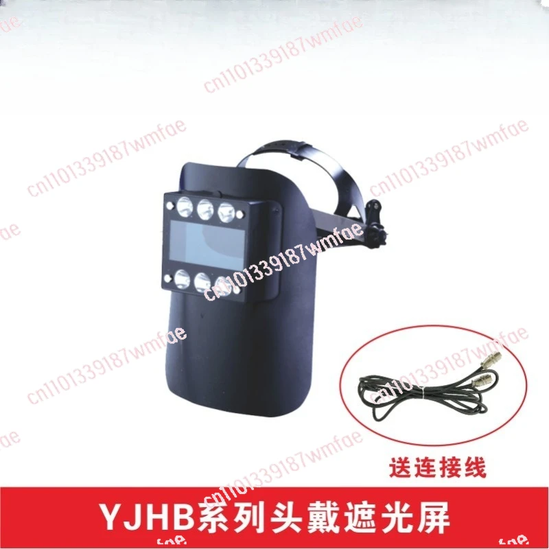 YJHB-2 type YJHB-3 type YJHB-500 type universal head-mounted shading screen