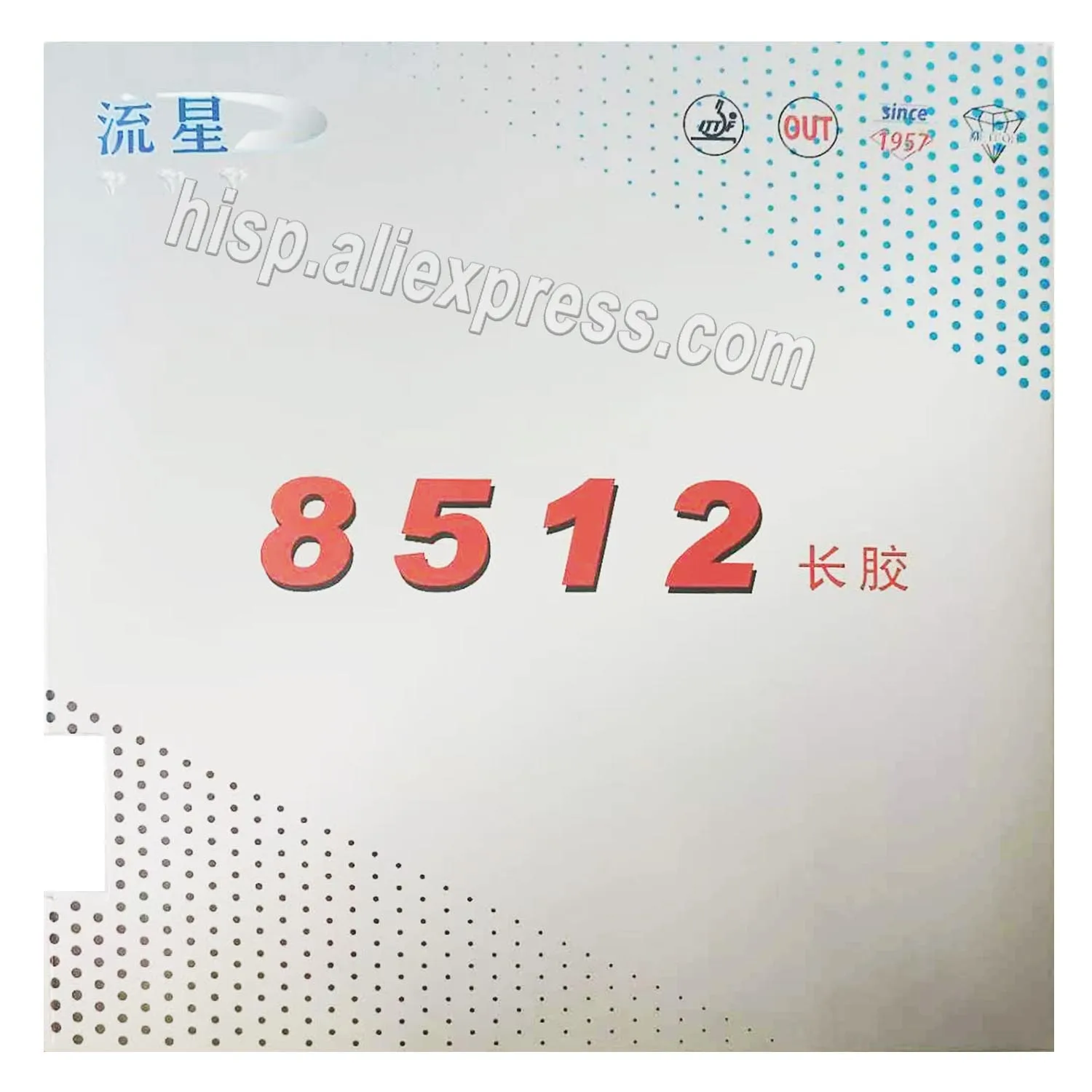 

Meteor 8512 DIAMOND длинный резиновый лист для настольного тенниса с прыщами, верхняя часть, резина для пинг-понга без губки