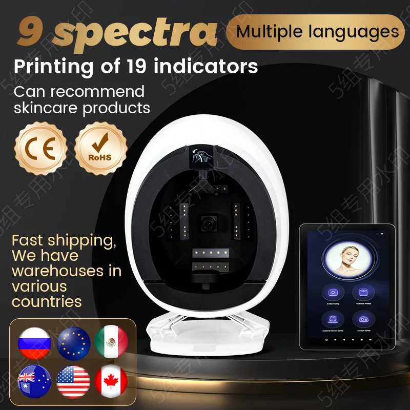 Analizzazione della pelle 3D Specchio intelligente 8 spettro Dermatosco Lampada in legno Scanner per il viso Analizzatore della pelle UV Analizzatore della pelle a specchio magico