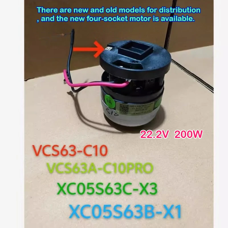

Двигатель пылесоса DC22.2V 200W для беспроводного пылесоса XC05S63B-X1/VCS63A-C10PRO/XC05S63C