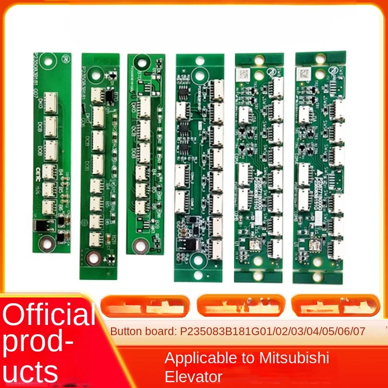 

Applicable to Mitsubishi elevator button expansion board p235771b button 35083B181G01/02/03/04/05