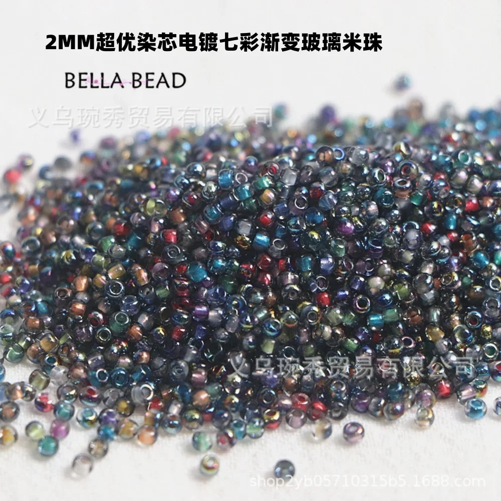 High quality 2MM dye core electroplated rainbow gradient glass beads handmade DIY bracelet necklace tassel accessory material