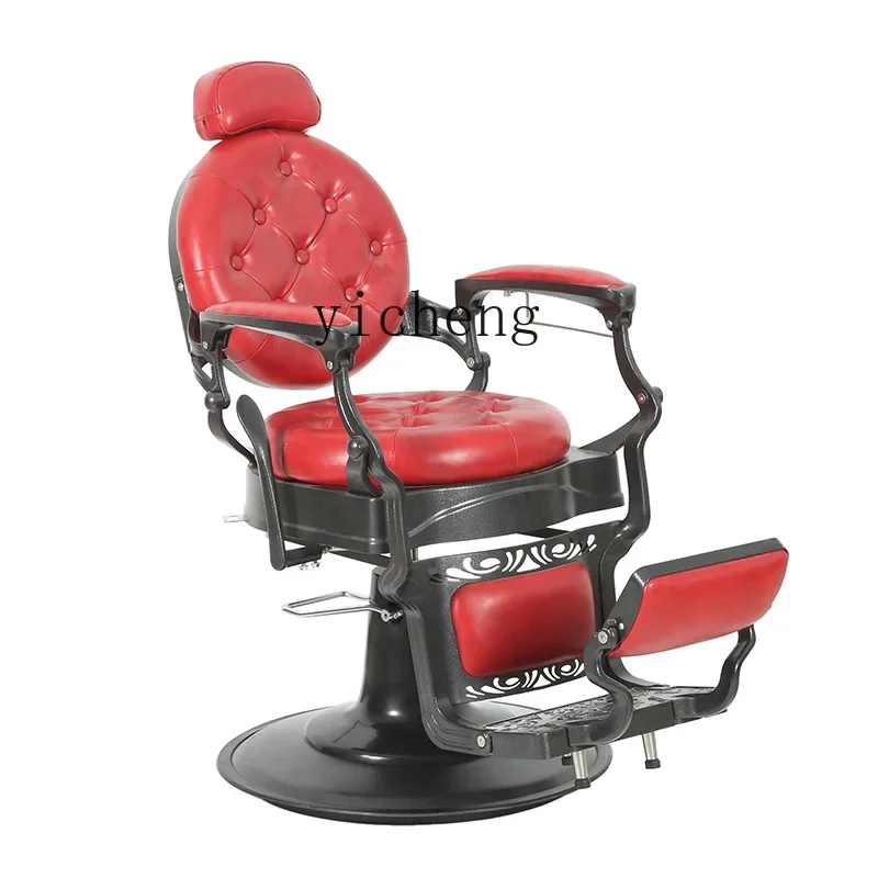 ZC Comfortable Barber Shop Chair Retro Fashion Beauty Chair Lifting Rotating Salon Hair Chair