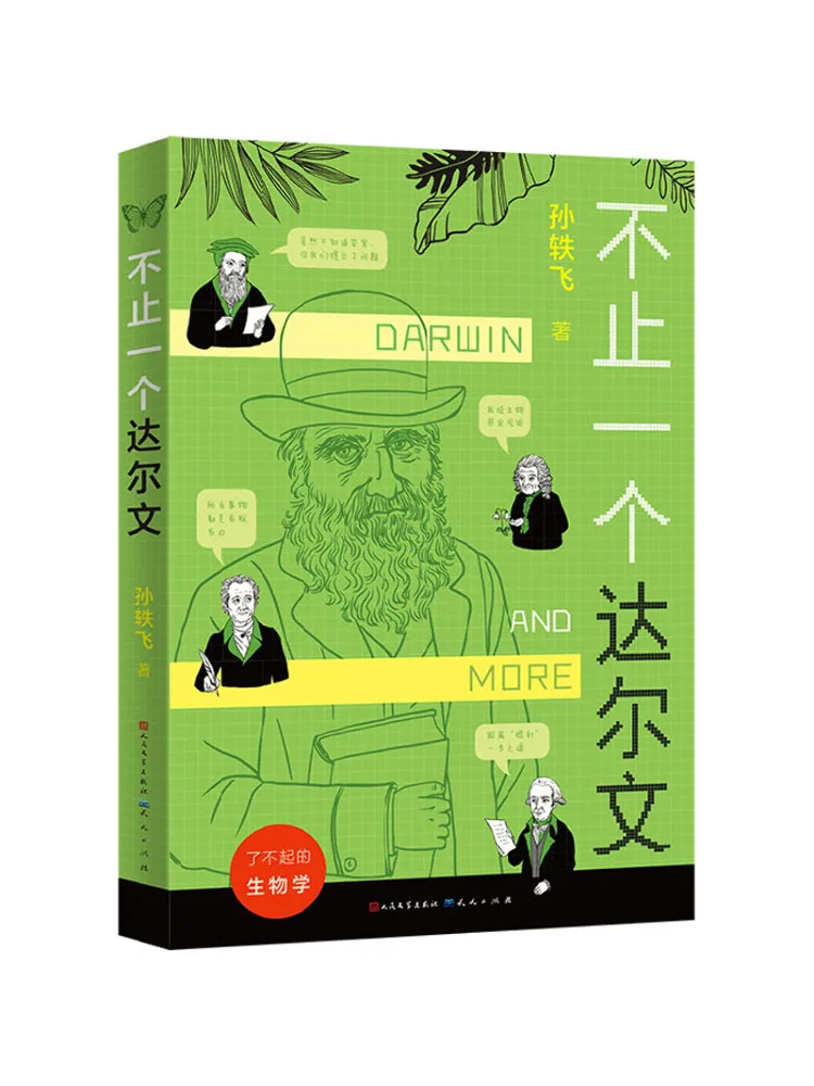 

Book-Winshare More Than One Darwin