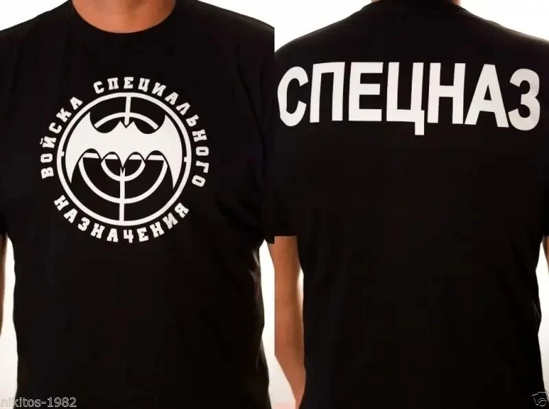 Military of Russian Special Mission Troops SpetsNaz T-Shirt Summer Cotton Short Sleeve O-Neck Men's T Shirt New S-3XL