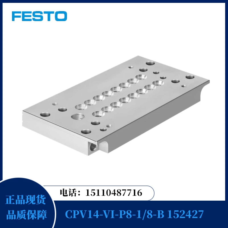 FESTO Electrical Interface CPV14-GE-DI02-8 546190 In Stock