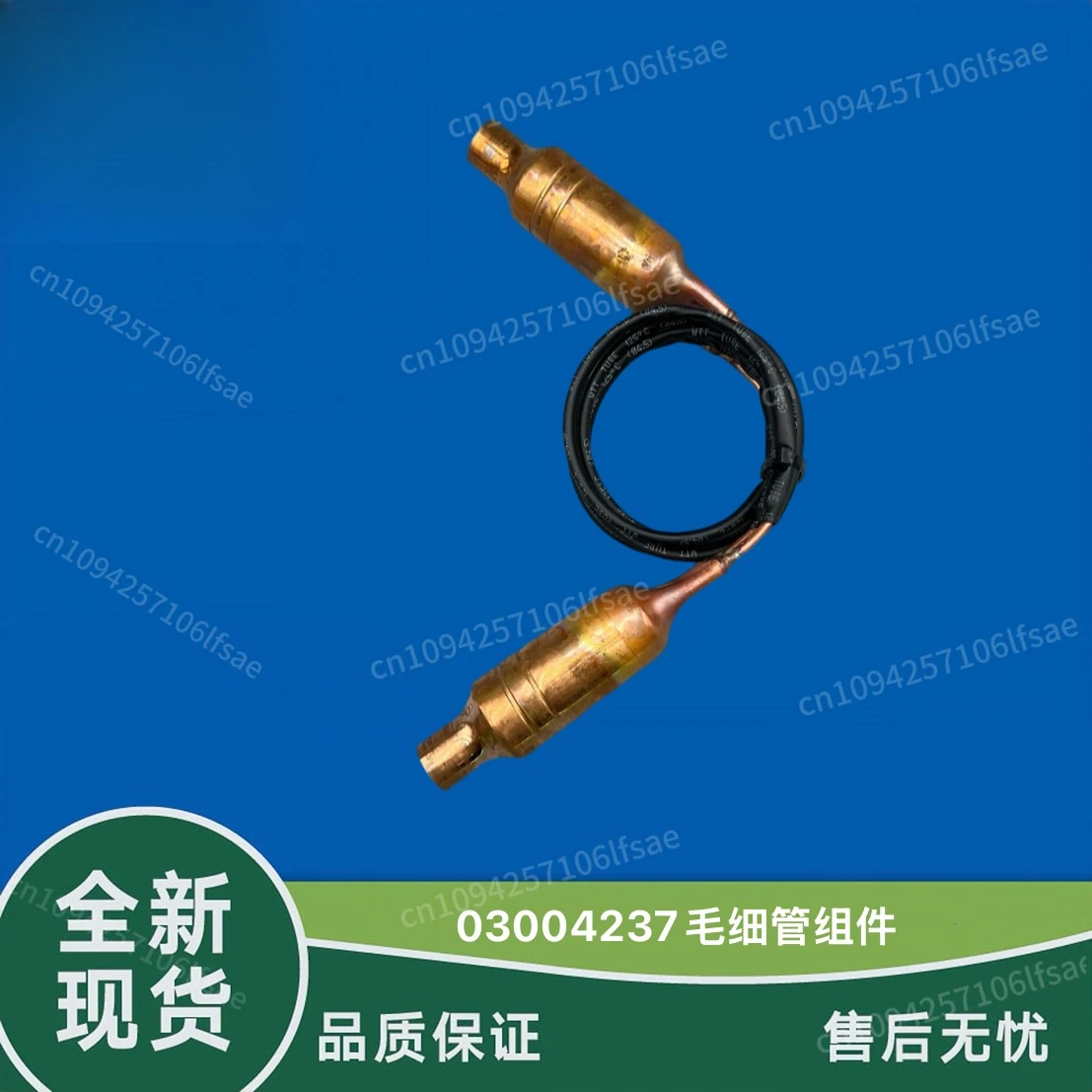 

Suitable for new Gree air conditioner accessories, air conditioners, capillary 5P cabinet filters, capillary components