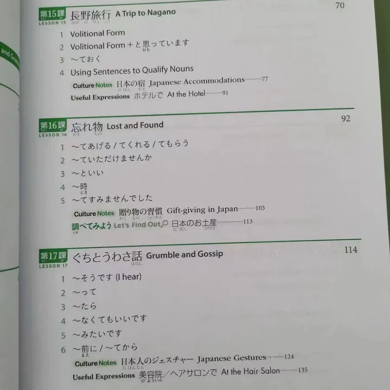 5 Books/set GENKI Third Edition Textbook+Workbook+Answer Key An Integrated Course in Elementary Japanese I II  Libros Book