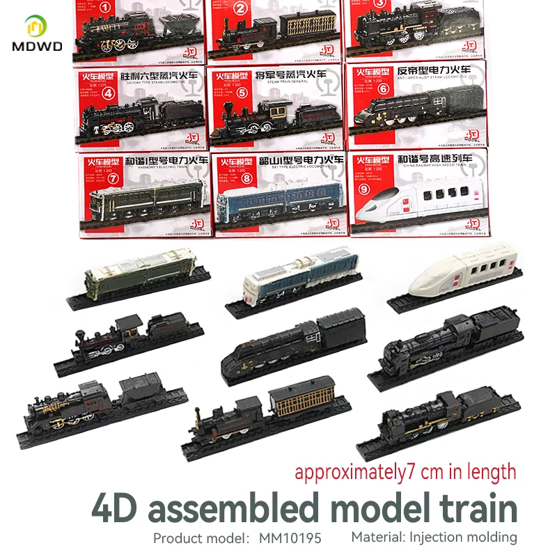 

9pcs Miniature Model Simulation Plastic Train Diy Sand Table Landscape Railway Train Layout for Diorama
