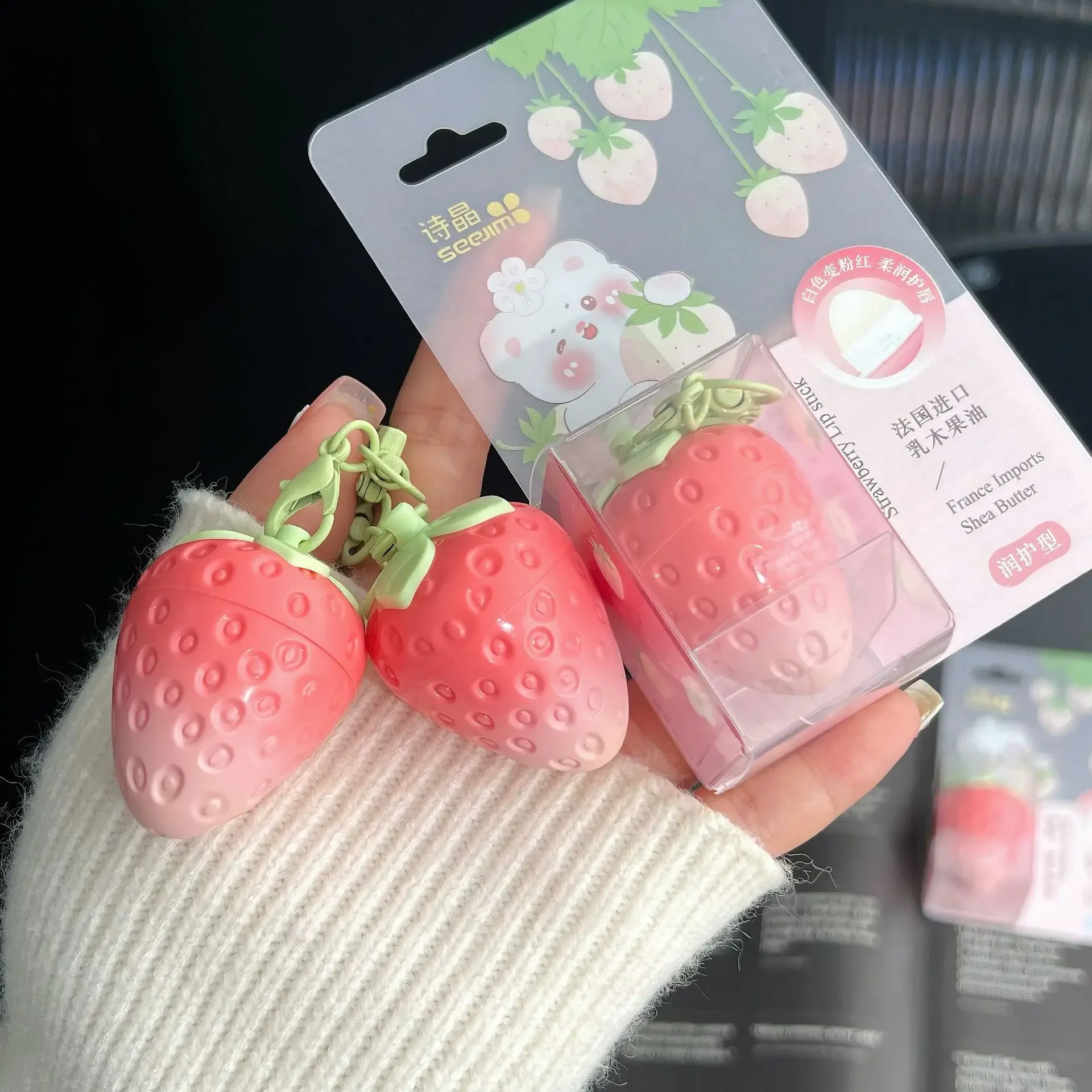 イチゴキーホルダー温度変色口紅長期的な保湿栄養リップクリーム