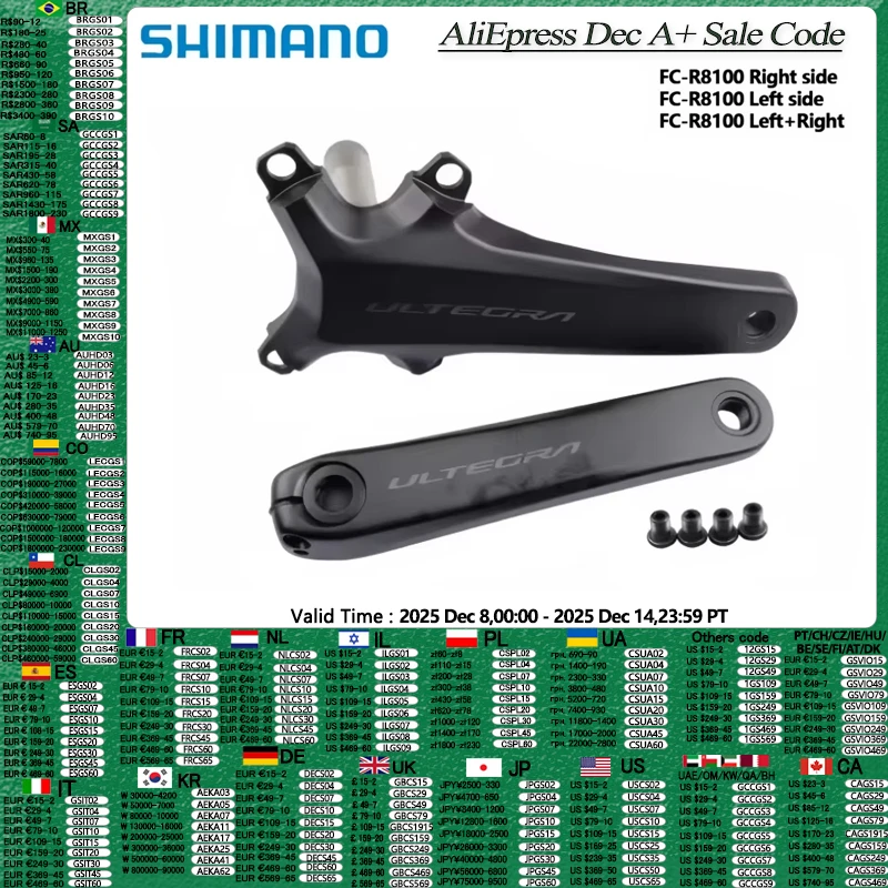 yZ[zShimano-Ultegra r8100]ԃNN,Ê,2x12Xs[h,fc,r8100,165mm, 170mm, 172.5mm, 175mm