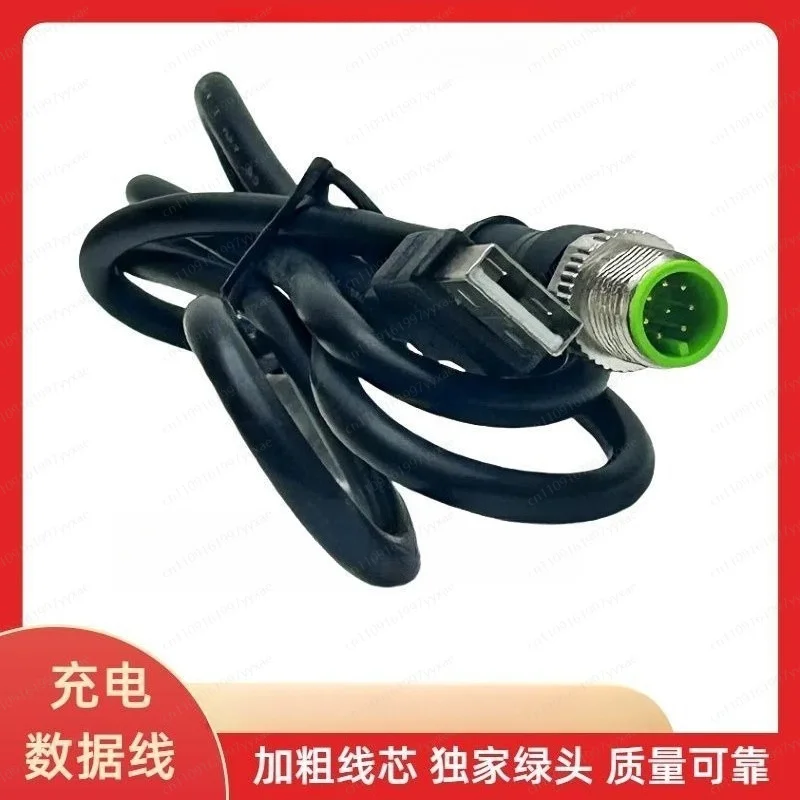 Charging Cable Replacement Spare Accessory For Underground Metal Gold Detecting Equipment Portable Detector Charging Parts