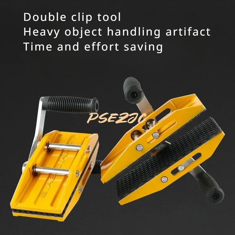 Portable Tools for Manual Material Handling of Wooden Stone Glass and Marble Two Person Clamp Tool