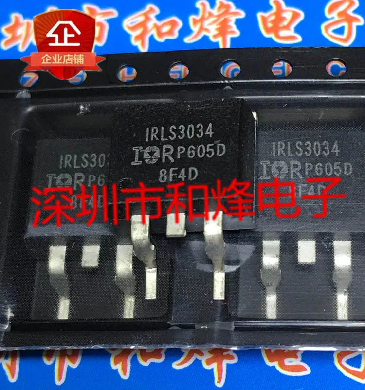 

20PCS/LOT IRLS3034 IRLS3034PBF TO-263 40V 195A Datasheet - Electronic Component for Professional Use