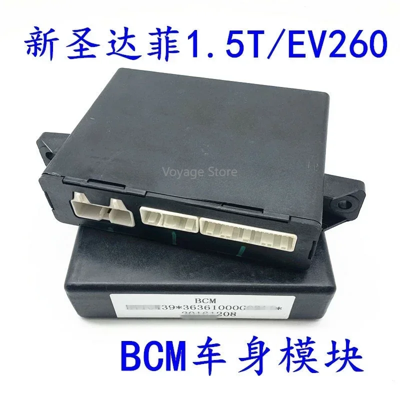 

suitable for Huatai new Santa Fe anti-theft computer/central control box body control module/central control computer line BCM