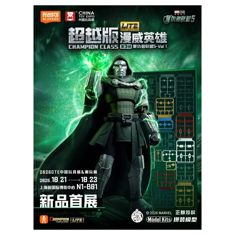 BLOKEES Champion Class Lite Wave 3 Marvel Avengers 5 Highly Articulated Collectible Action Figure Toy Gift