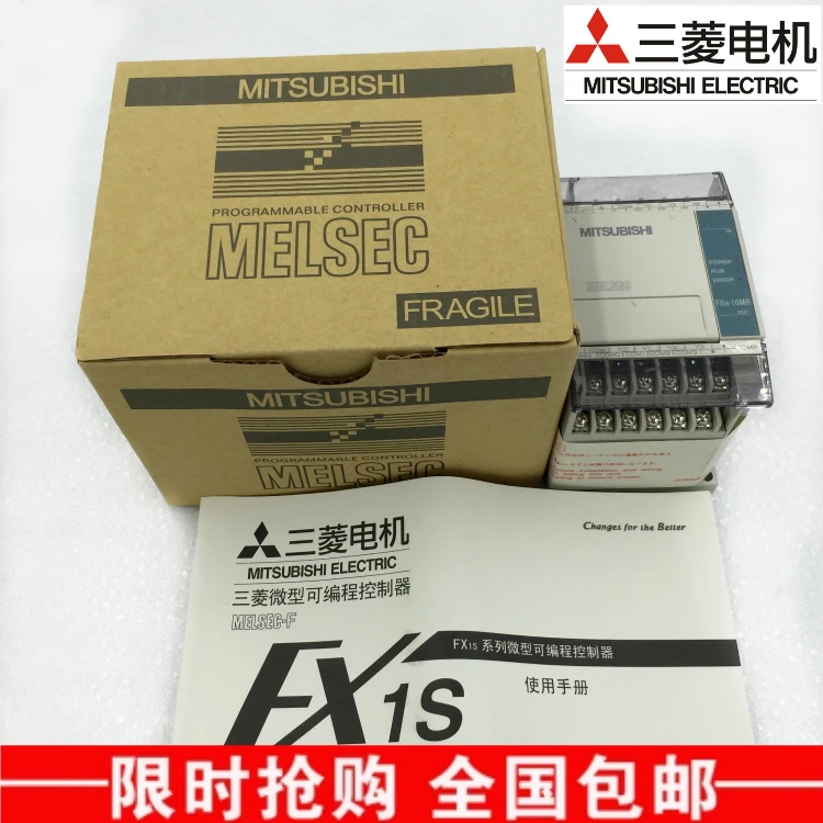 

New original genuine Mitsubishi PLC fx1s-20mr-001 fx1s-20mt-001 programmable controller