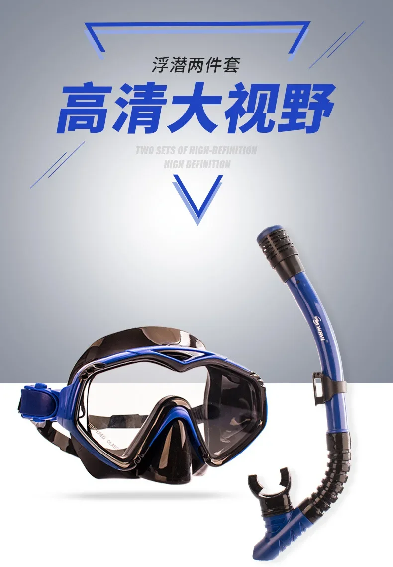 Professional Snorkeling Equipment Two-piece Full-dry Breathing Tube Large-frame Diving Submersible Mirror