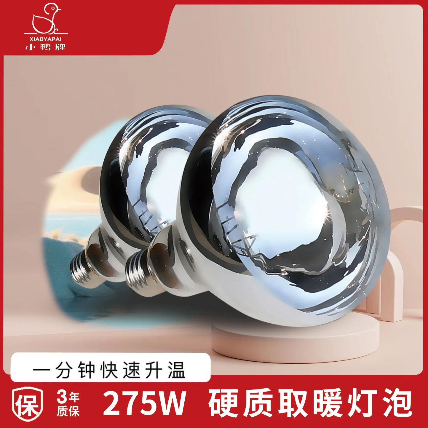 يوبا لمبة التدفئة 275 واط مقاومة للانفجار المرحاض الحمام مزرعة Led الإضاءة المتوسطة الجدار مصباح معلق التدفئة #3