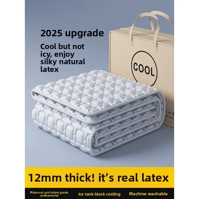 

Новый охлаждающий коврик из натурального ледяного шелка из латекса, простыня с утолщенной простыней класса А и матрасом