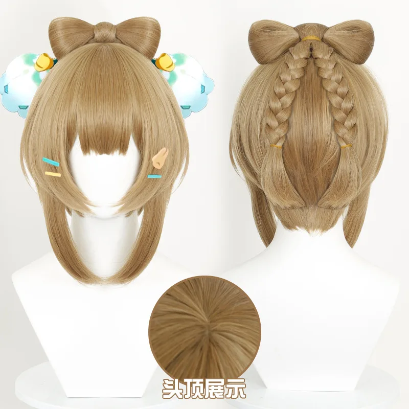 Dokedo Inspired Synthetic Wig Lantern Festival New Skin Rain Listening Bamboo Spring Yaoyao Cosplay Wig Split Style Costume