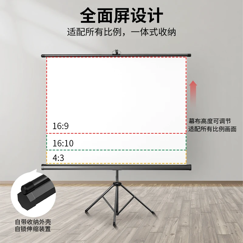 Mobile portable folding floor projection screen 84 inch 100 inch 120 inch non-punching projection screen