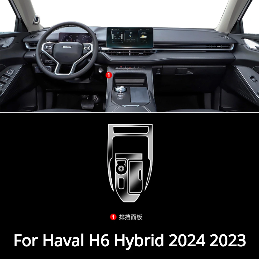 For Haval H6 Hybrid 2024 2023 Accessories Car interior film transparent TPU Gear Panel Center Console Anti-scratch Sticker