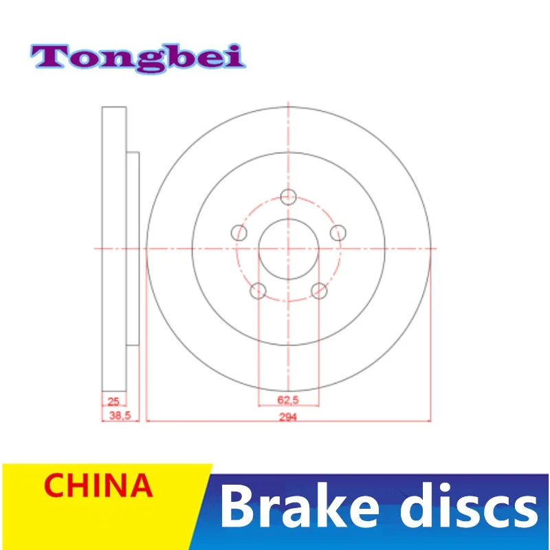 Front Brake Disc-9463 / Rear Brake Disc For Jac Iev6s Iev7s Sihao E20x / Auto Parts