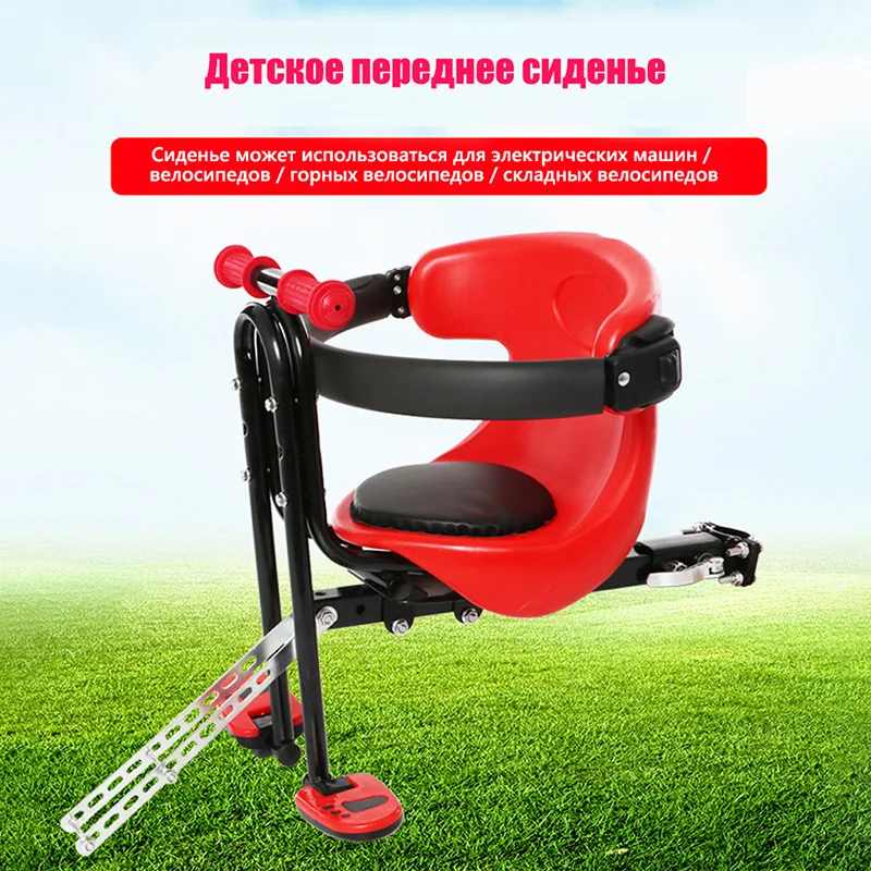 Child Bicycle Safe Baby Seat Infant Carrier Front Place Saddle Cushion with Backrest Foot Pedals Bike Newborn Pew Easy Install