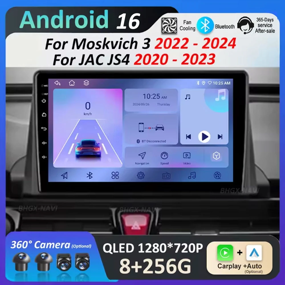 

Car Radio Multimedia Player DSP Stereo Android 16 for Moskvich 3 2022 - 2024 For JAC JS4 2020 - 2023 GPS Navi WiFi 2.5D Screen