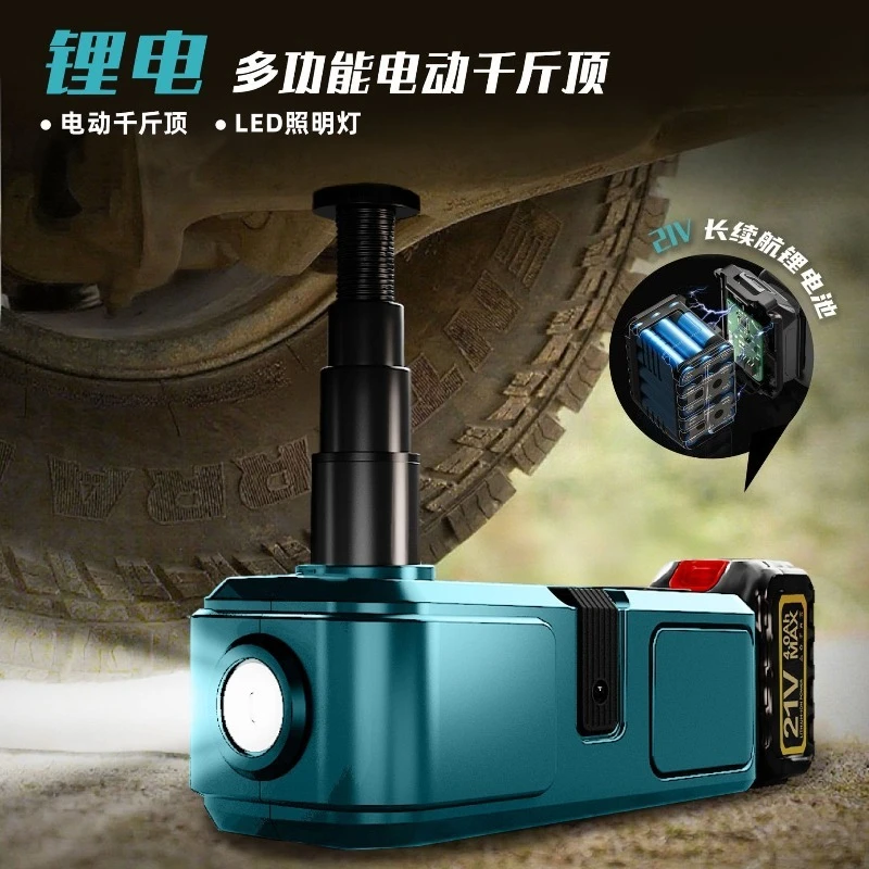 For Car 5 Tons Hydraulic Electric Jack 21V Car on-board Emergency Rescue Power Tools