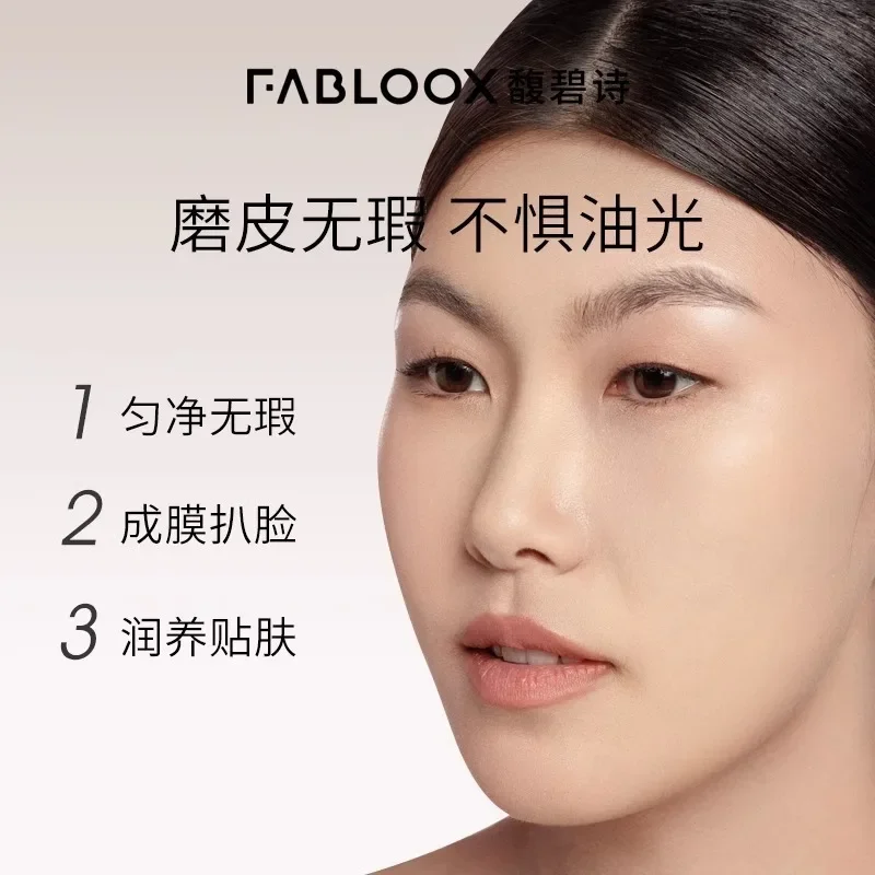 รองพื้นบีบีครีมคุชชั่นแอร์คัสชั่นแท้จาก Fabloox ชุ่มชื้น ติดทนนาน แมทท์ ไม่หลุดลอกง่าย