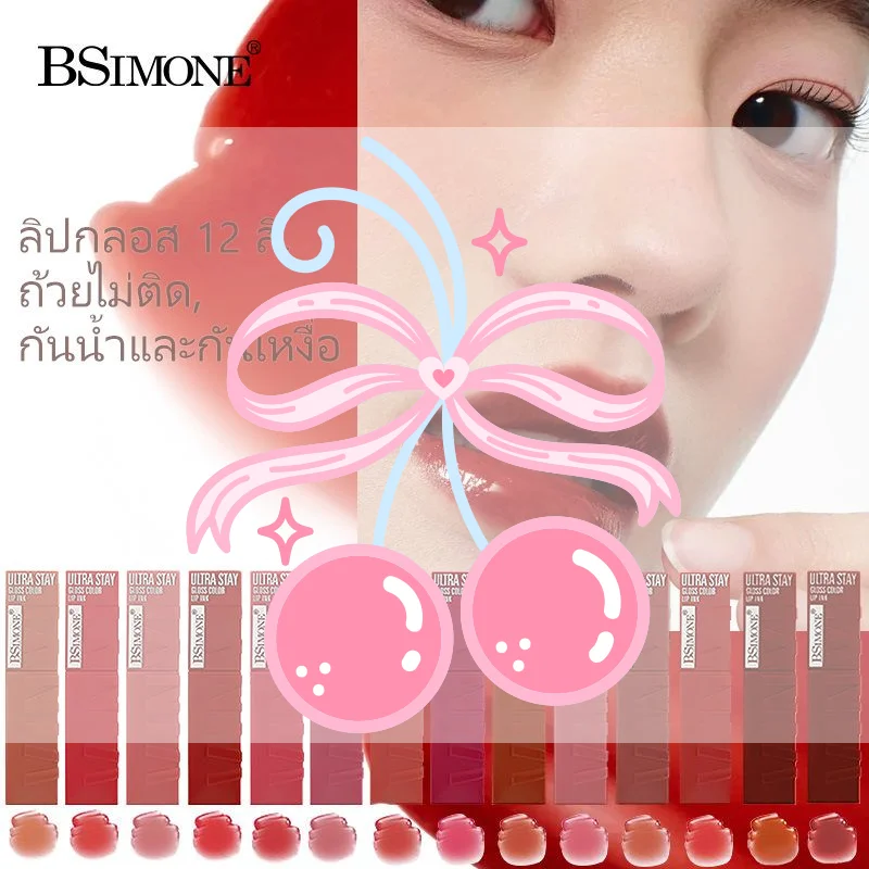 Lápiz labial líquido mate de 4.2ml, brillo labial nude aterciopelado de larga duración, tinte labial impermeable que no se pega a la taza, maquillaje a prueba de agua