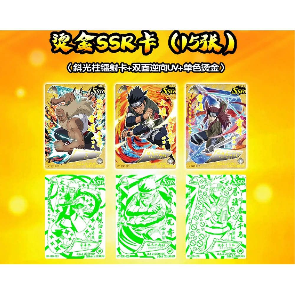 New Wholesales price Naruto Collection Cards Full Set Uzumaki Uchiha Anime Playing Game Cartas Christmas Gift card