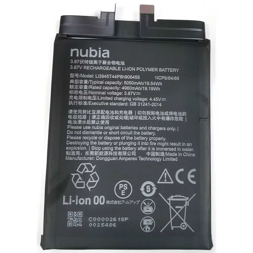 

New Li3945T44P8H906455 Battery For ZTE Nubia Red Magic 6 Nx669J Mobile Phone