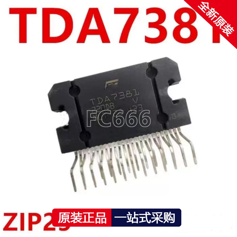 1PCS TDA7381 ZIP-25 Automotive amplifier audio amplifier IC chip