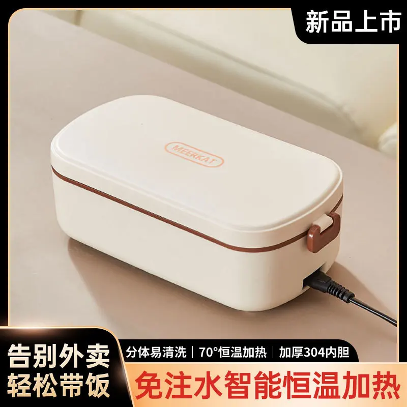 

Suitable forElectric lunch box, water-free, pluggable for thermal insulation, office workers bring rice, portable constant tempe