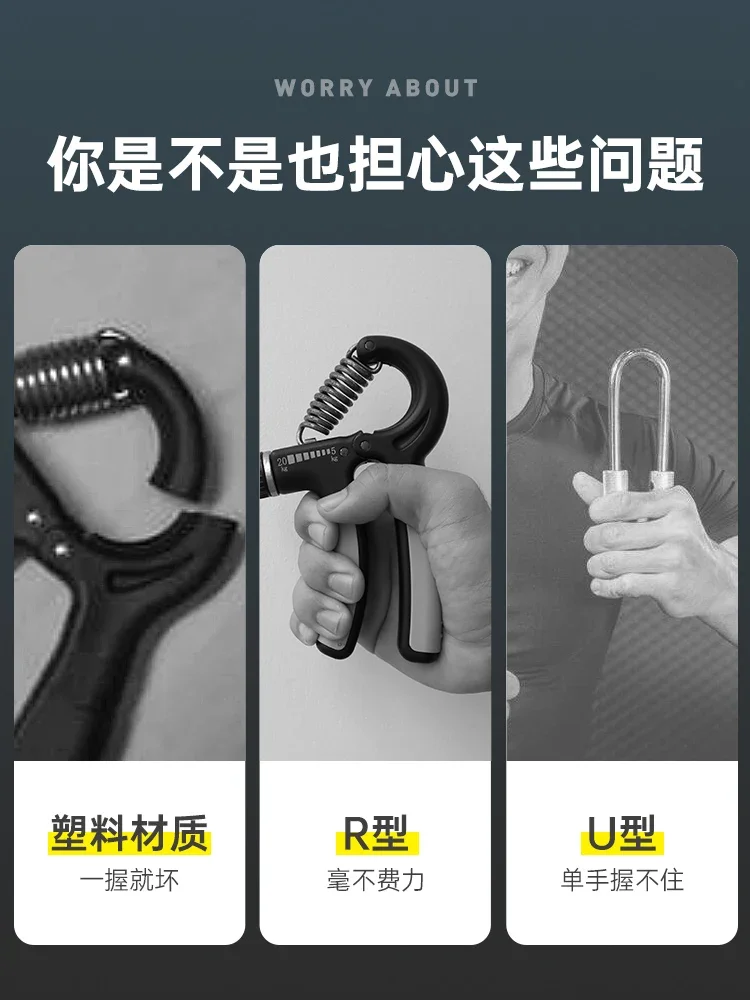 Grip strength device for male 100kg professional hand strength advanced muscle trainer arm strength training equipment