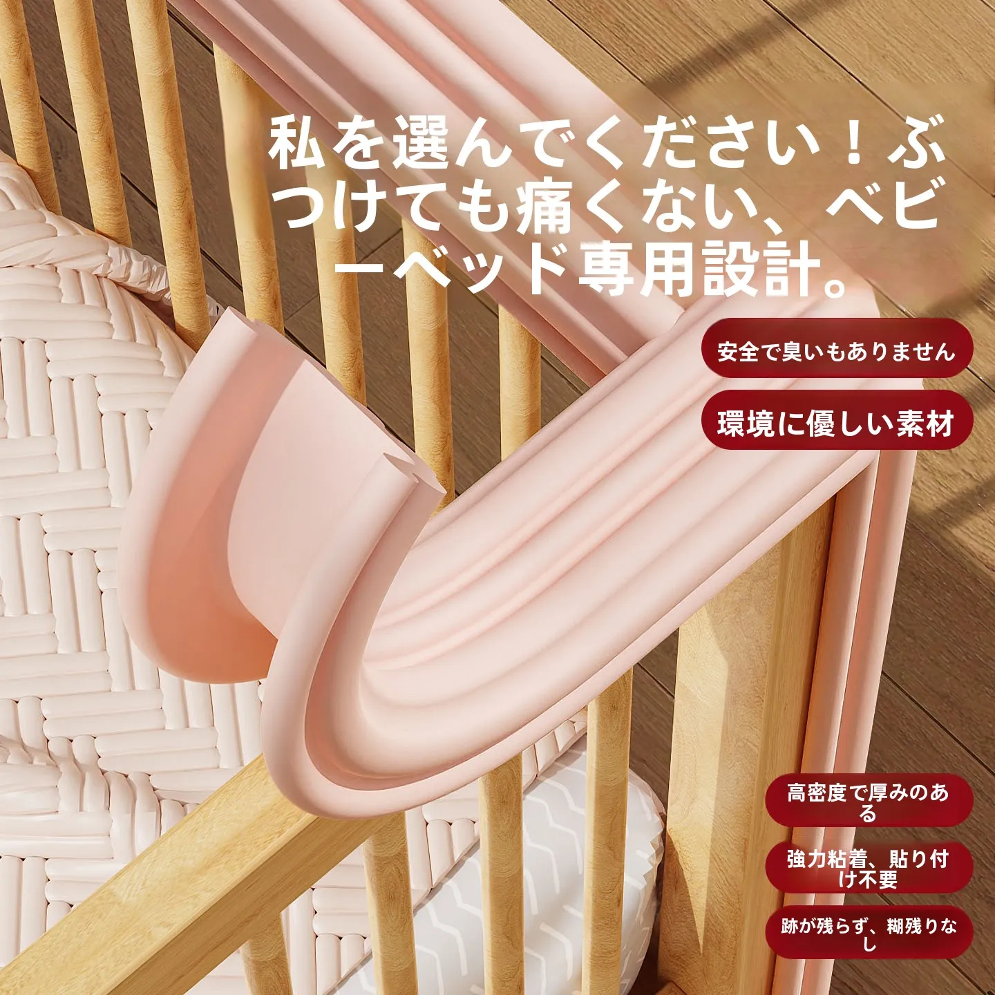 barreira-de-cama-para-bebe-reforcada-com-almofada-macia-protetor-anticolisao-para-cama-infantil-material-ecologico-para-maternidade-e-criancas